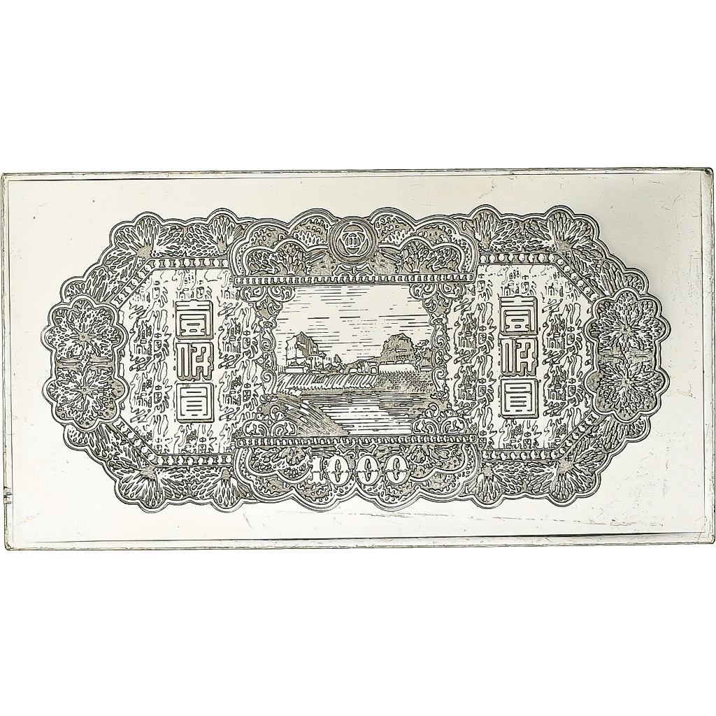France, Timbre, 1000 Yuan, Silver, MS(63)