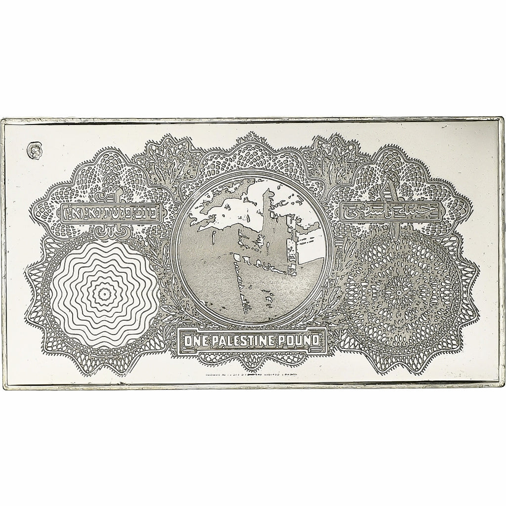 Francia, Timbre, One Palestine Pound, Argento, SPL