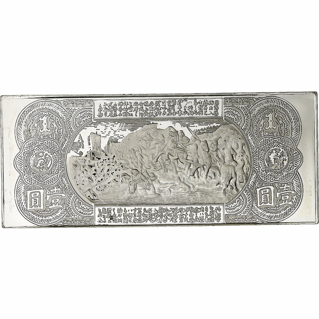 France, Timbre, Chine, Argent, SPL