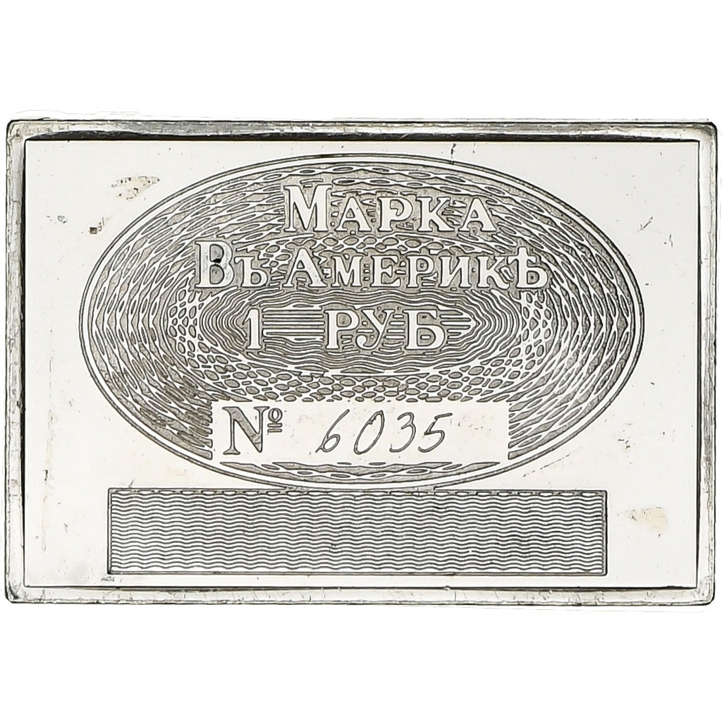 Francia, Timbre, Russia, 1 Rouble, Argento, SPL