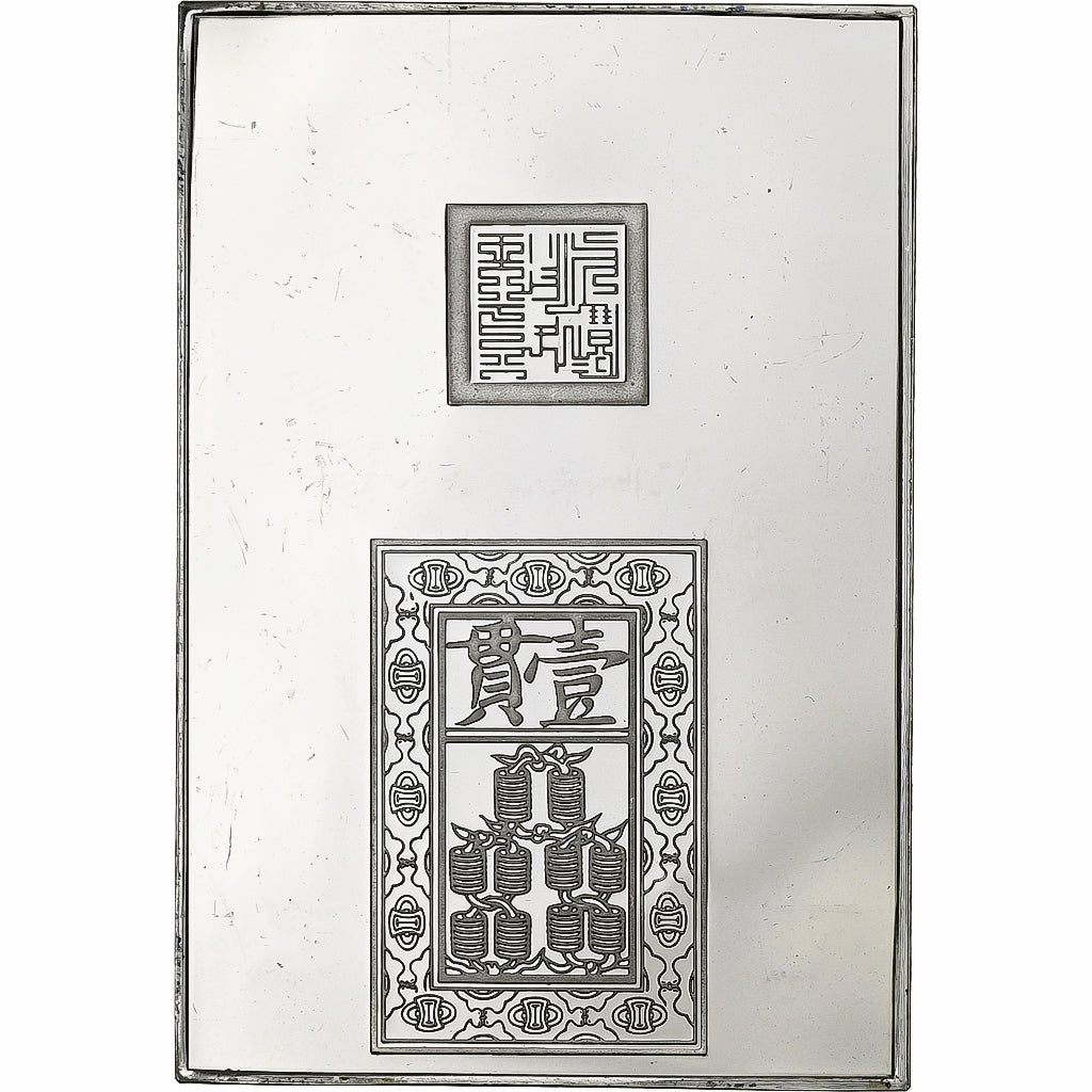 Francia, Timbre, China, Plata, EBC