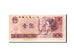 Banknote, China, 1 Yüan, 1980, Undated, KM:884c, VF(20-25)