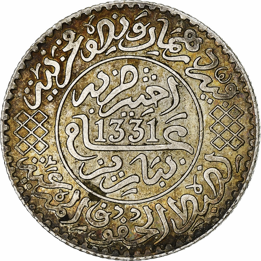 Morocco, Yusuf, 1/4 Rial, 2-1/2 Dirhams, 1912, bi-Bariz, Silver, AU(55-58)