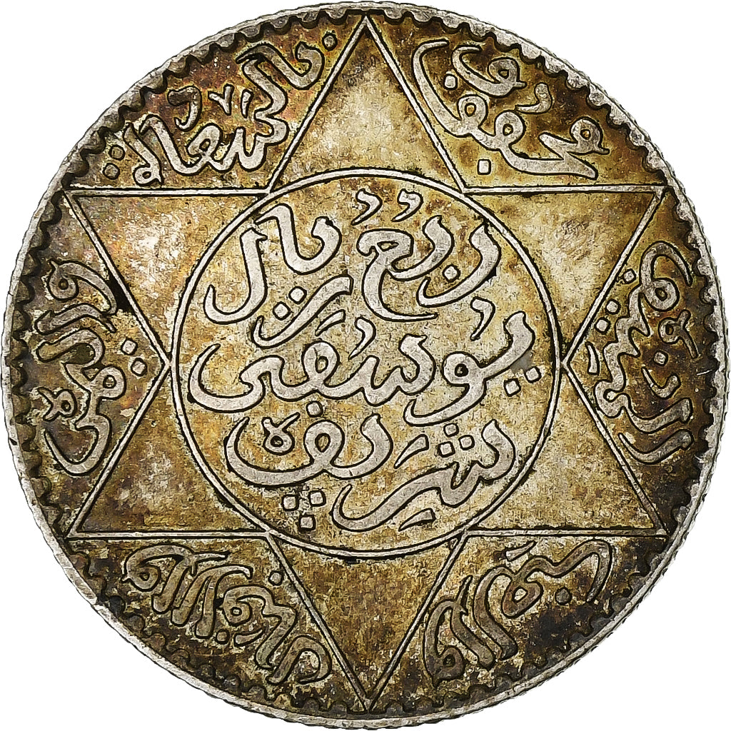 Morocco, Yusuf, 1/4 Rial, 2-1/2 Dirhams, 1912, bi-Bariz, Silver, AU(55-58)