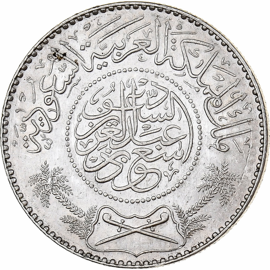 Arábia Saudita, Abd Al Aziz bin Sa’ud, Riyal, 1955, Paris, Prata, MS(63)