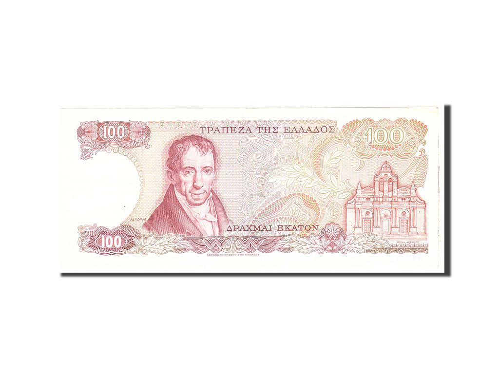 Banknote, Greece, 100 Drachmai, 1978, 1978-12-08, KM:200a, AU(55-58)