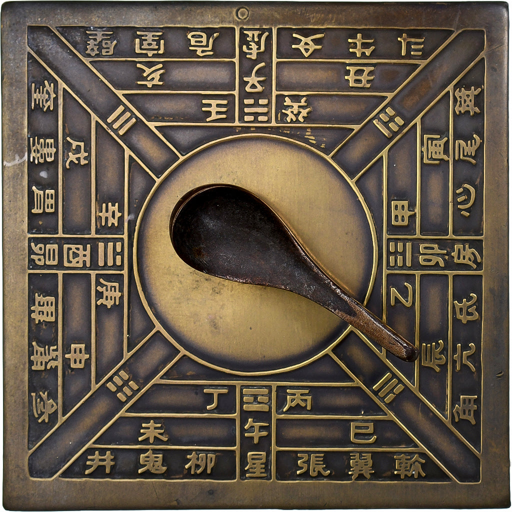 China, medalla, Modèle Si Nan de la Boussole de la Dynastie Han, Bronce, SC