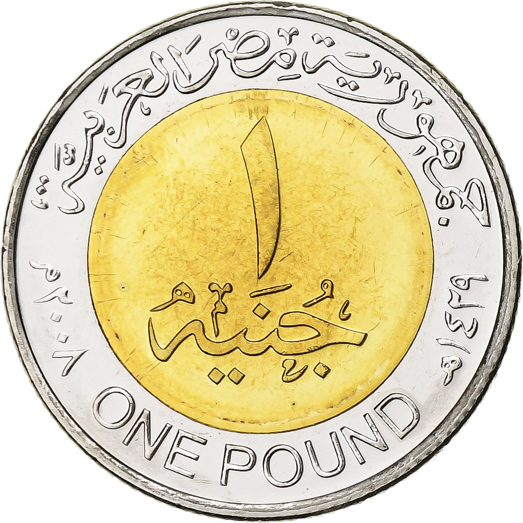 Egipt, Pound, Pharaons, Golden Figure of a Sitting King, 2010/AH1431, Cairo