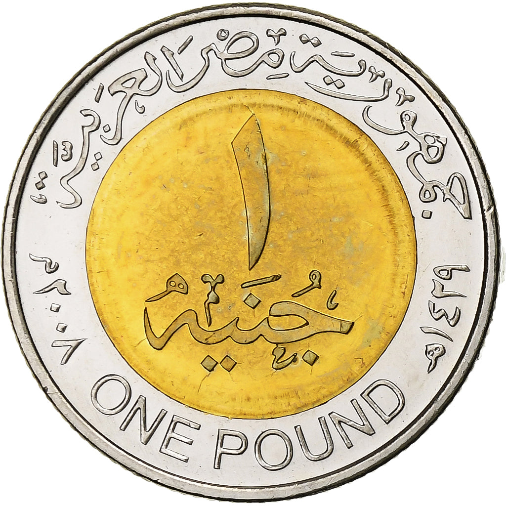 Ägypten, Pound, Pharaons, Abu Simbel Temples, 2010/AH1431, Cairo, Bi-Metallic