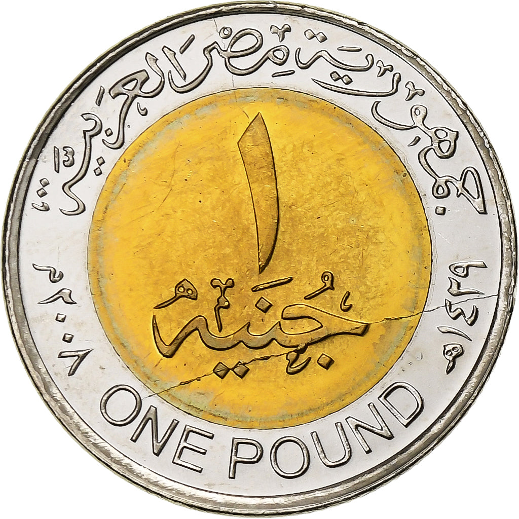 Egypte, Pound, Tutankhamun statue with crown, 2010/AH1431, Cairo, Bi-Metallic