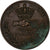 France, Jeton, Louis Philippe I, Union et Force, Fête Nationale, Nantes, 1831