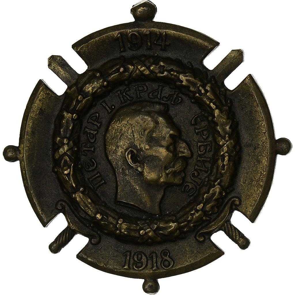 Serbie, Médaille commémorative de Serbie, WAR, Médaille, 1918, Excellent