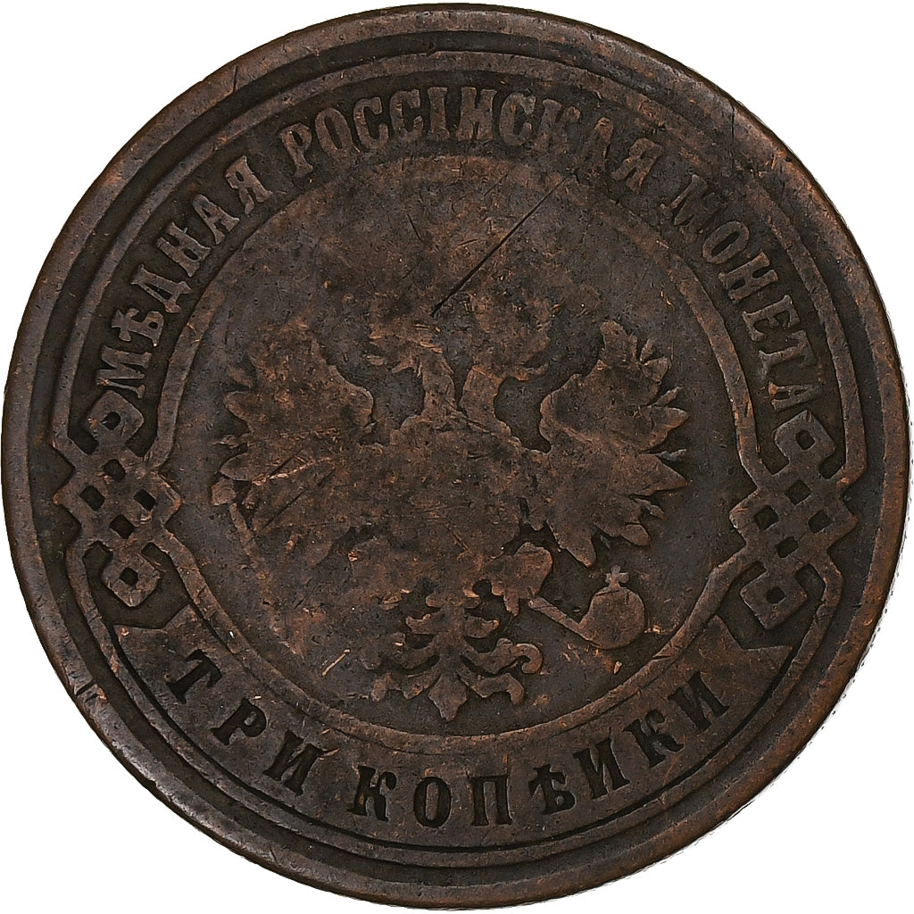 Russia, Nicholas II, 3 Kopeks, 1893, Saint Petersburg, Copper, VF(30-35)