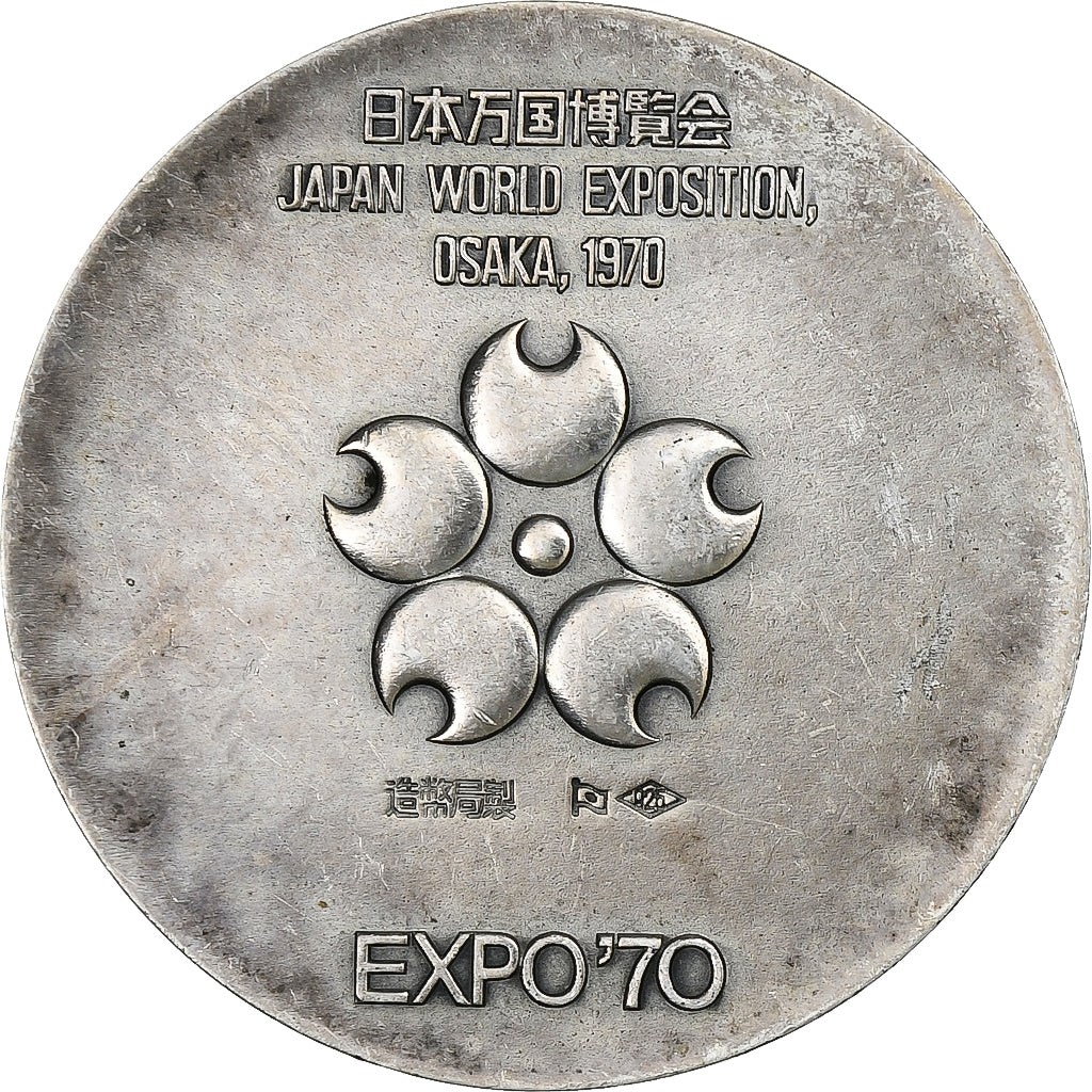 Japan, Medal, World Exposition, Osaka, 1970, Silver, AU(50-53)