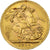 South Africa, George V, Sovereign, 1925, Pretoria, Gold, AU(55-58), KM:21