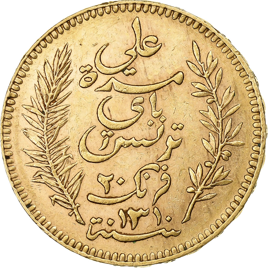 Tunisia, Ali Bey, 20 Francs, 1892, Paris, Gold, AU(50-53), Lecompte:444, KM:227