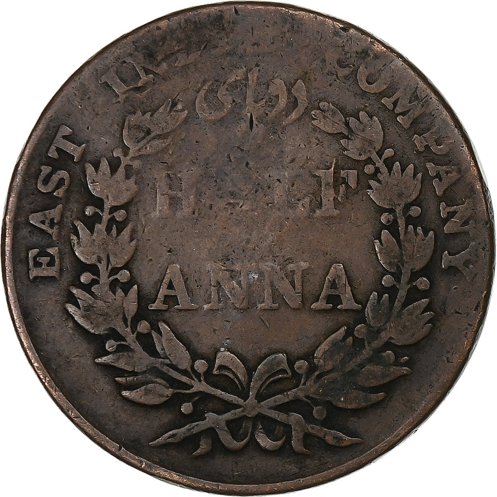 INDIA-BRITISH, 1/2 Anna, 1835, Kupfer, S, KM:447.1