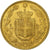 Itália, Umberto I, 20 Lire, 1882, Rome, Dourado, MS(60-62), KM:21