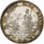 France, Token, Louis XV, Artillerie,  Louis Auguste de Bourbon, 1734, Silver