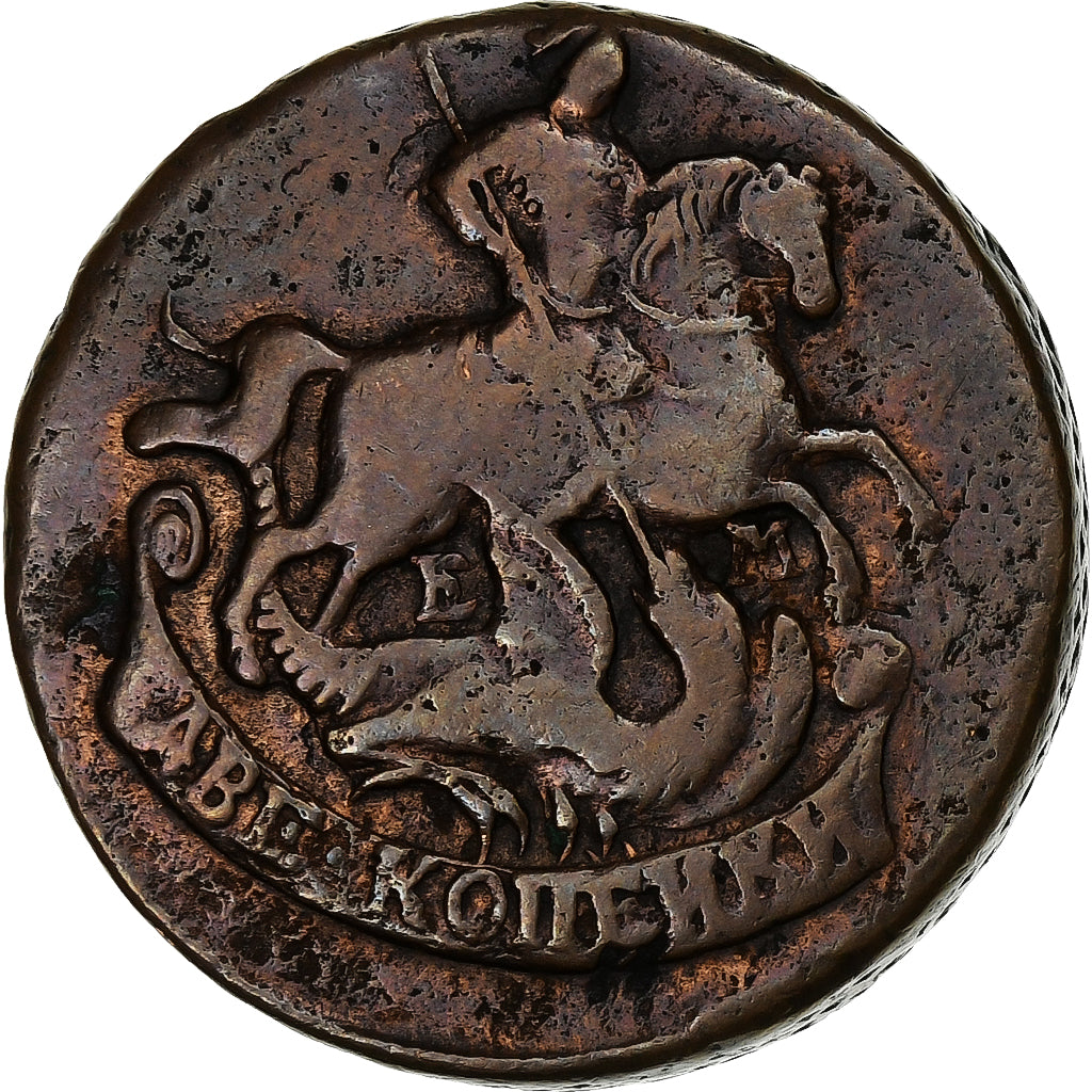 Russia, Catherine II, 2 Kopeks, 1770, Ekaterinbourg, Copper, VF(30-35)