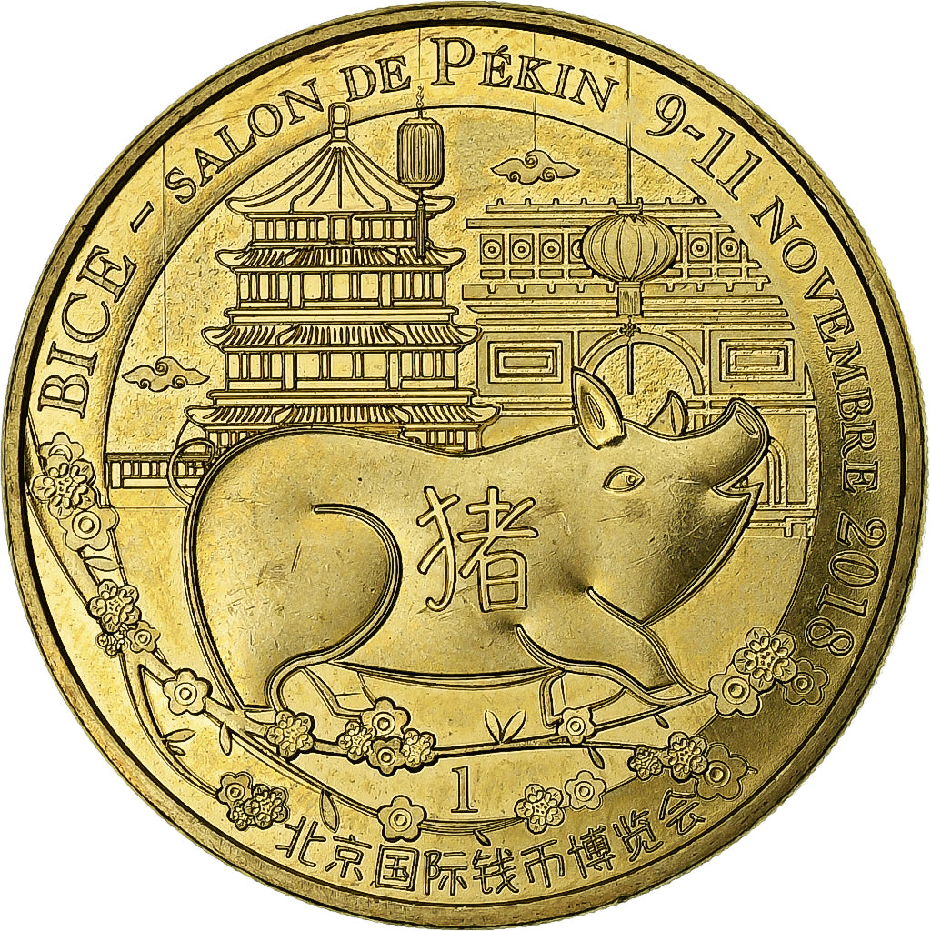 France, Jeton, Nice, Salon de Pékin, 2018, Cupro-nickel Aluminium, SUP