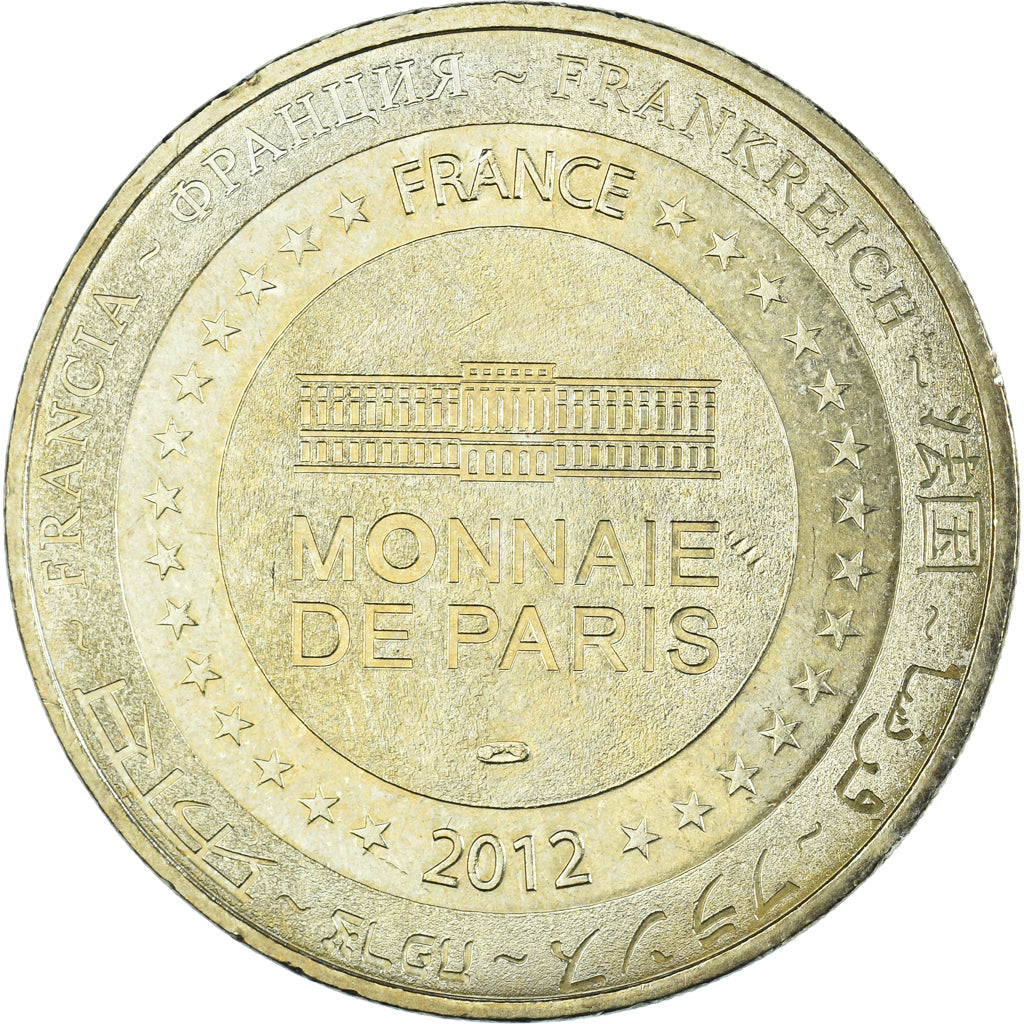 France, Token, Touristic token, Nimes - La Maison Carrée, Arts & Culture, 2012