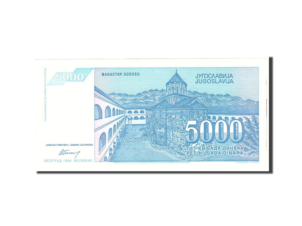 Billete, 5000 Dinara, 1994, Yugoslavia, KM:141a, Undated, SC