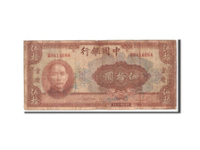 Banknote, China, 50 Yuan, 1940, Undated, KM:87a, VG(8-10)