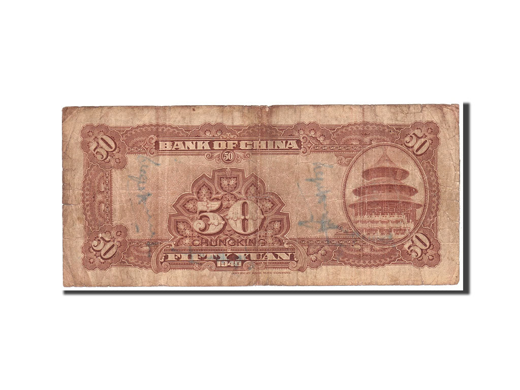 Banknote, China, 50 Yuan, 1940, Undated, KM:87a, VG(8-10)