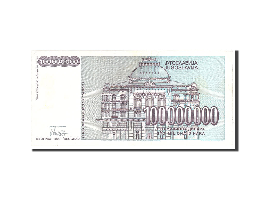 Billet, Yougoslavie, 100,000,000 Dinara, 1993, Undated, KM:124, TTB+