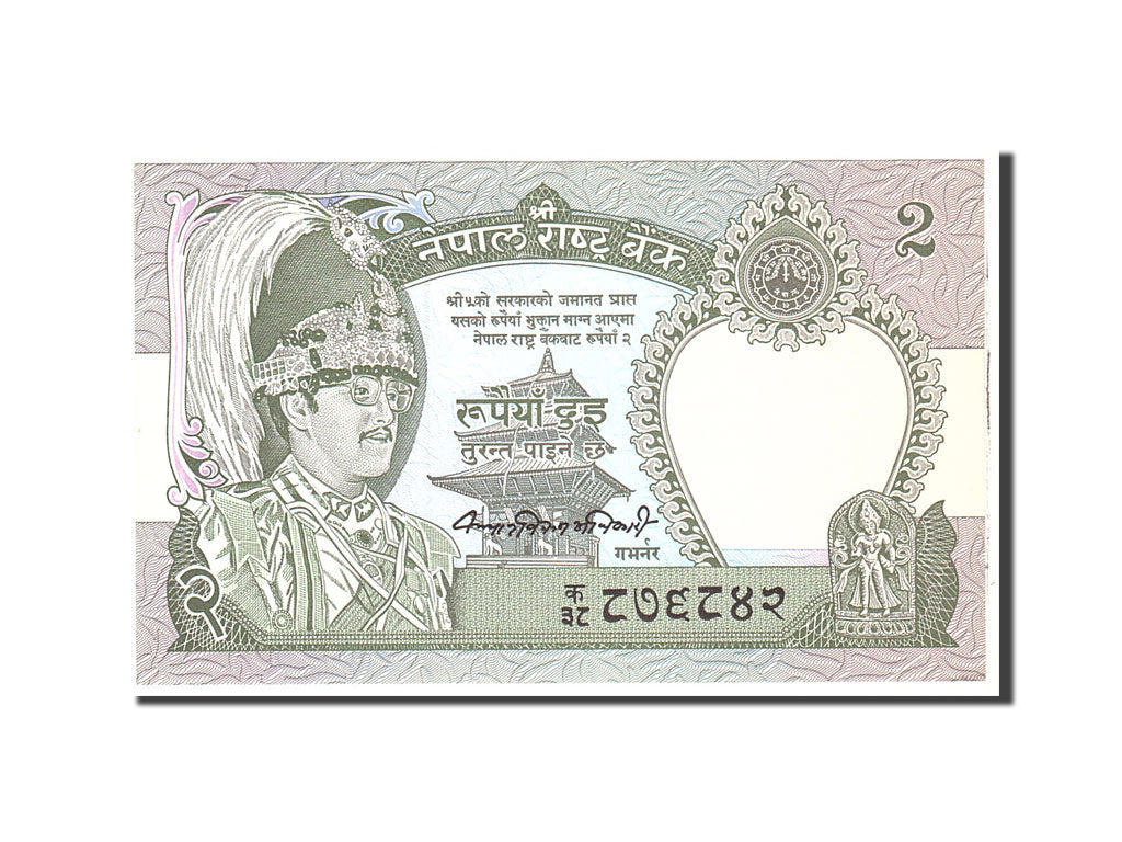 Banknote, Nepal, 2 Rupees, 1981, Undated, KM:29a, UNC(65-70)