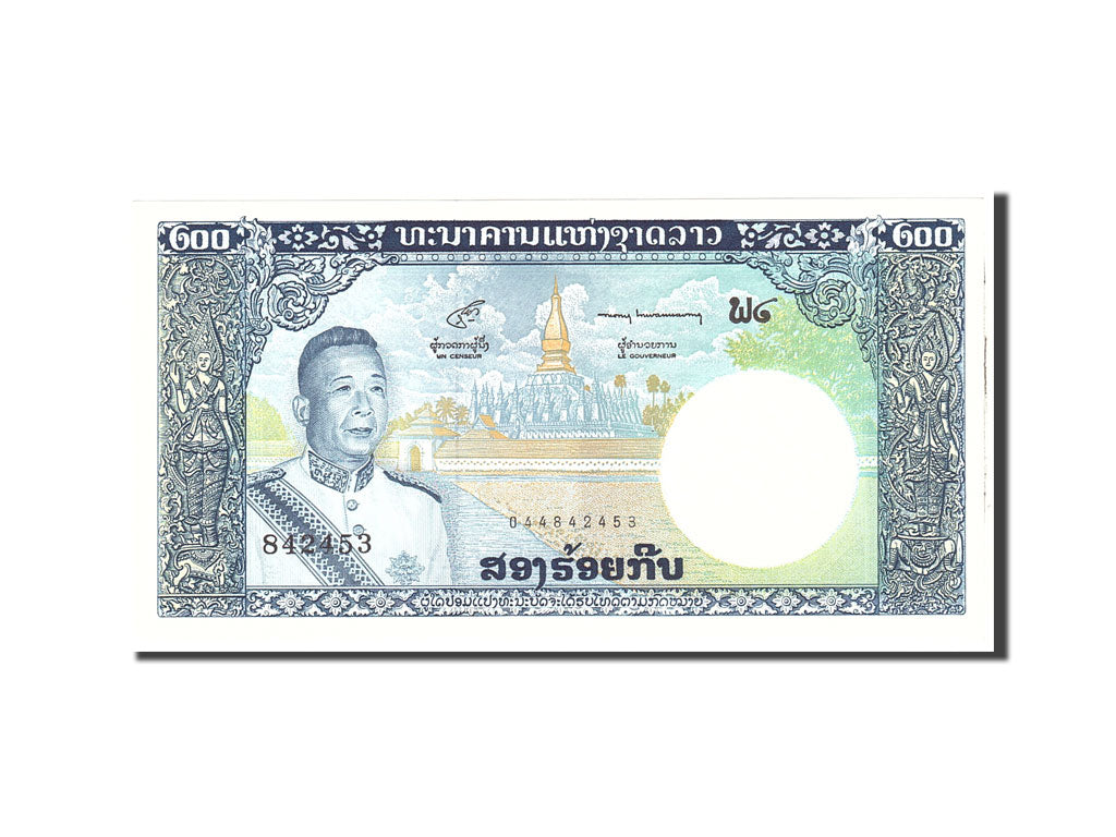 Billet, Lao, 200 Kip, 1963, Undated, KM:13b, NEUF