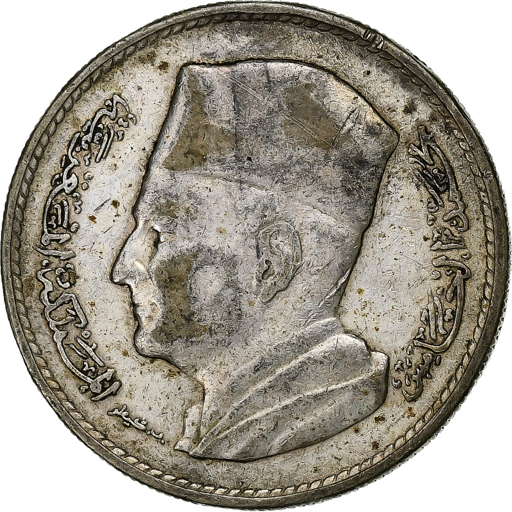 Marruecos, Mohammed V, Dirham, 1960 / AH 1380, Paris, Plata, BC+, KM:55