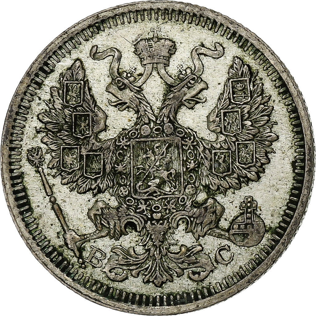 Russia, Nicholas II, 20 Kopeks, 1915, Saint Petersburg, Silver, AU(50-53)