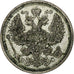 Russia, Nicholas II, 20 Kopeks, 1915, Saint Petersburg, Silver, AU(50-53)