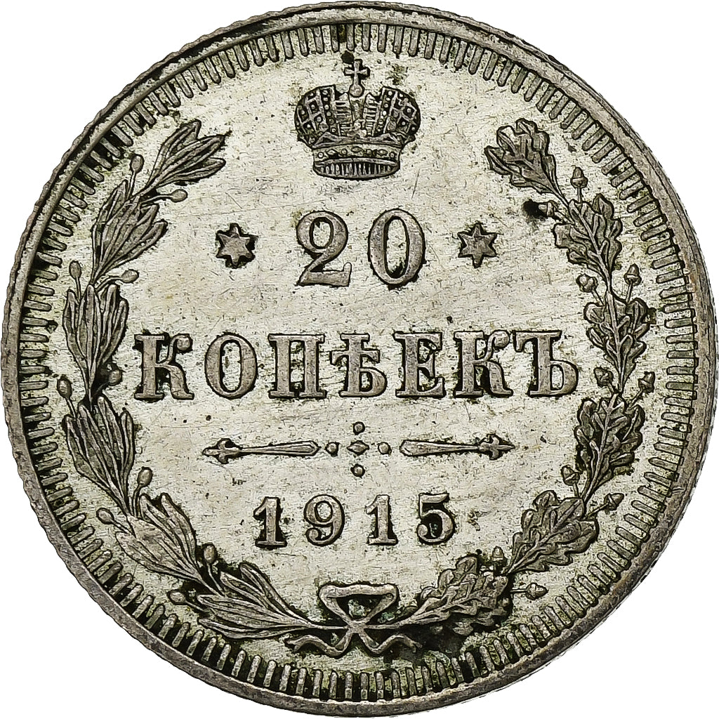 Russia, Nicholas II, 20 Kopeks, 1915, Saint Petersburg, Silver, AU(50-53)