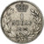Sérvia, Peter I, Dinar, 1915, Paris, Prata, AU(50-53), KM:25.3
