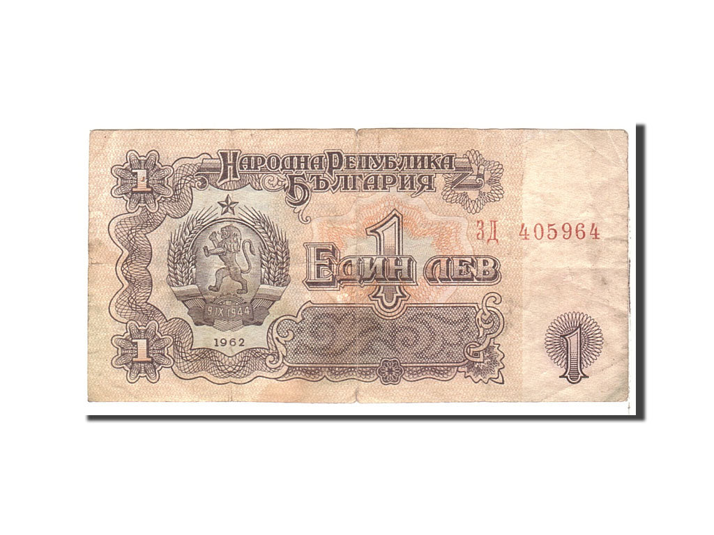 Banknote, Bulgaria, 1 Lev, 1962, Undated, KM:88a, VF(30-35)