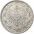 Monnaie, GERMANY - EMPIRE, 1/2 Mark, 1914, Hambourg, TTB+, Argent, KM:17