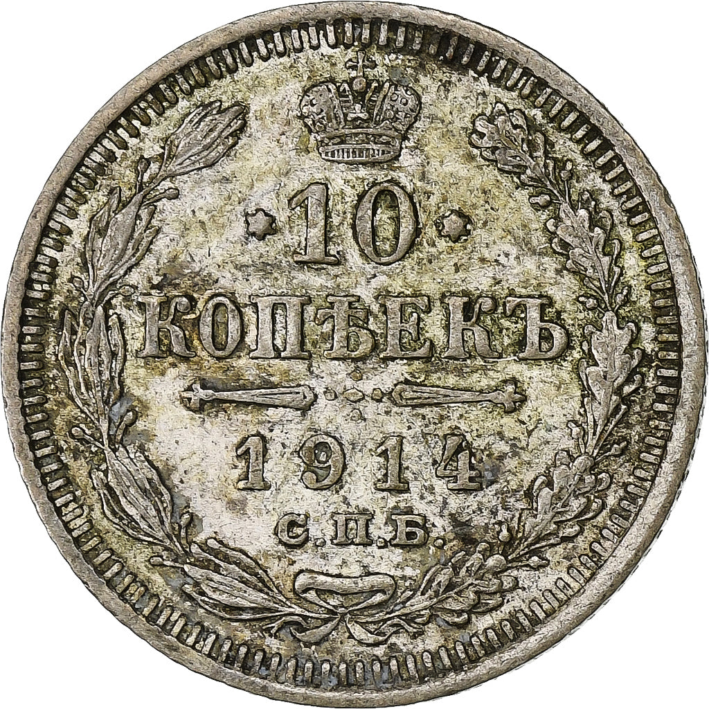 Monnaie, Russie, Nicholas II, 10 Kopeks, 1914, St. Petersburg, TTB, Argent