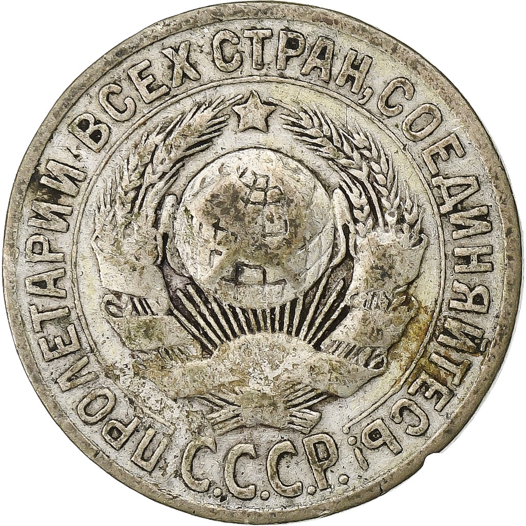 Rusia, Soviet Union, 15 Kopeks, 1925, Plata, BC+, KM:87