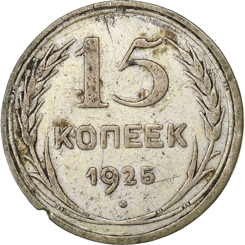 Rusia, Soviet Union, 15 Kopeks, 1925, Plata, BC+, KM:87