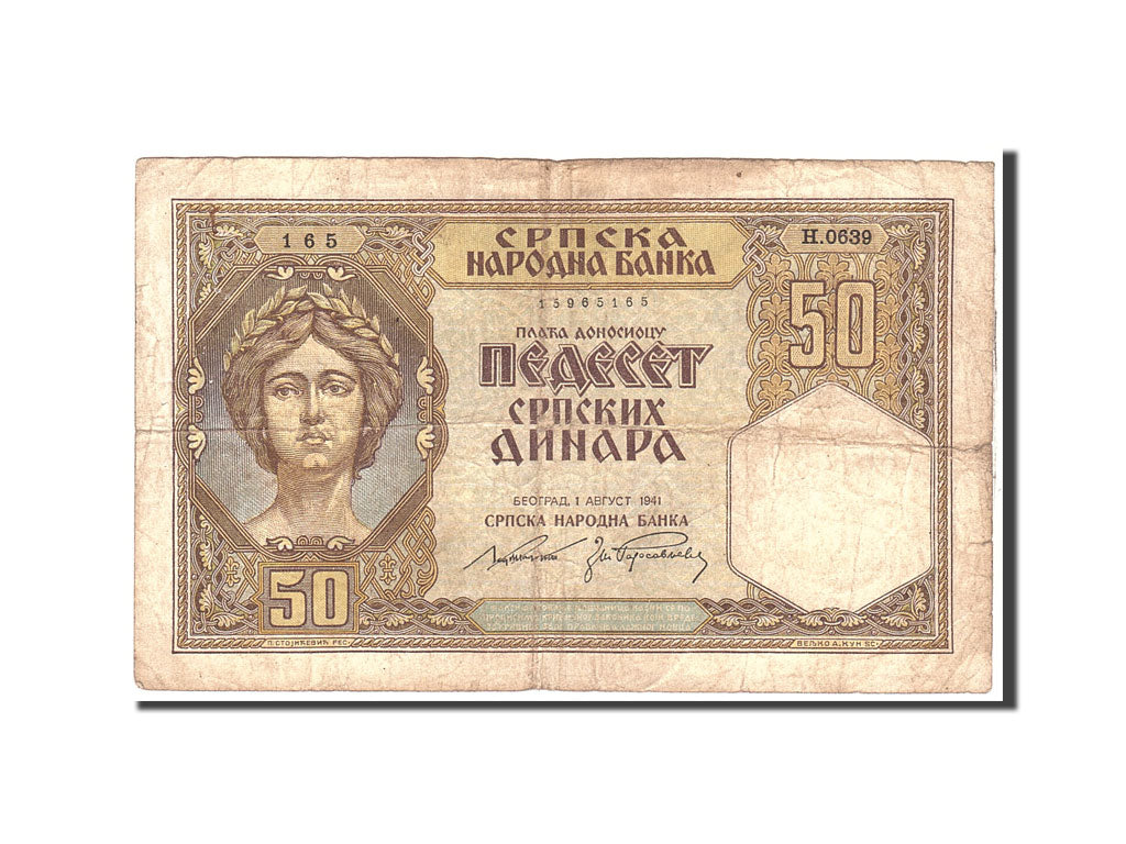 Geldschein, Serbien, 50 Dinara, 1941, 1941-08-01, KM:26, S