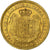 États italiens, PARMA, Maria Luigia, 40 Lire, 1815, Parme, Or, TTB+, KM:32