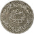 Morocco, Yusuf, 1/2 Rial, 5 Dirhams, 1912/AH1331, bi-Bariz, Silver, AU(50-53)