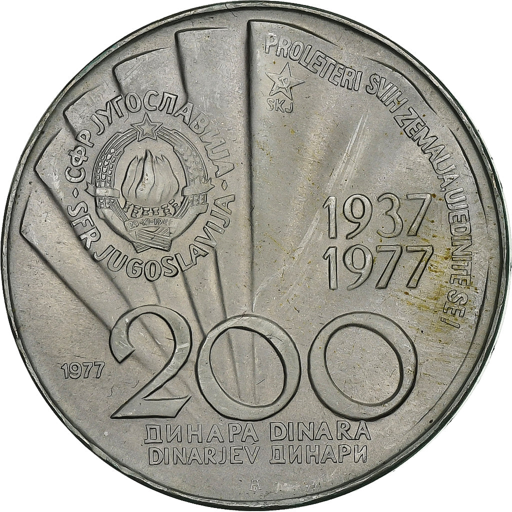 Yugoslavia, 200 Dinara, 1977, Silver, MS(63), KM:64