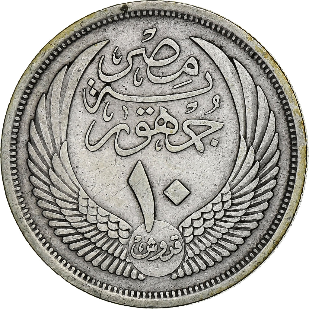 Moneda, Egipto, 10 Piastres, 1957/AH1376, MBC, Plata, KM:383a