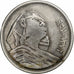 Egypt, 10 Piastres, 1957/AH1376, Silver, EF(40-45), KM:383a