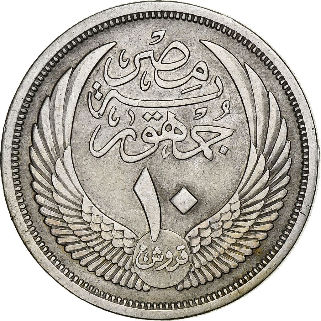 Egypt, 10 Piastres, 1957/AH1376, Silver, EF(40-45), KM:383a