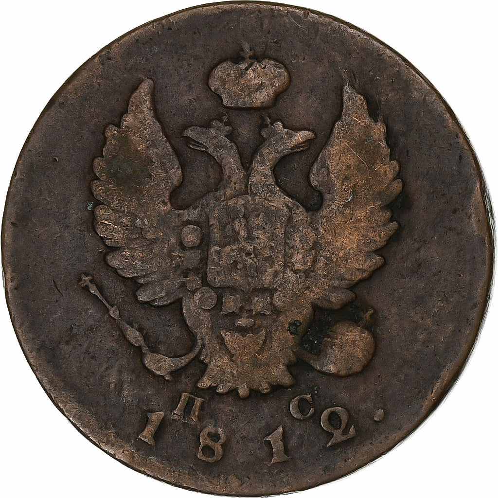 Russia, 2 Kopecks, 1812, Ekaterinbourg, Cuivre, VF(20-25)